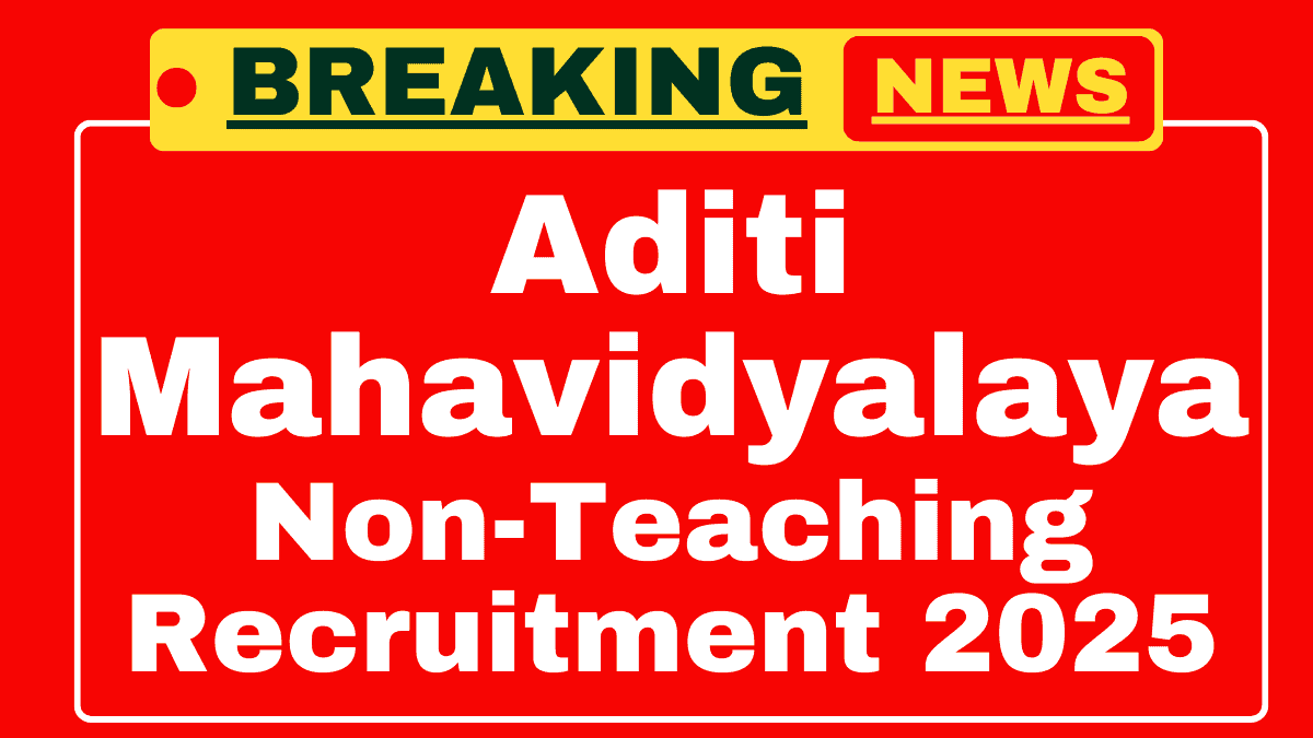 Aditi Mahavidyalaya Recruitment 2025