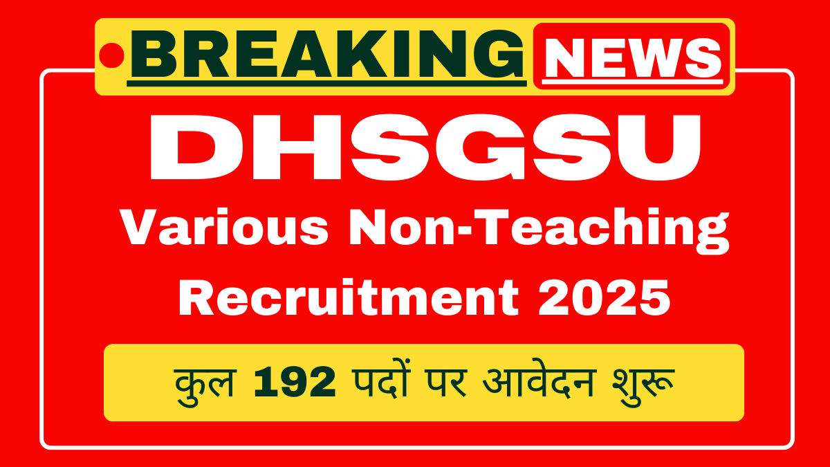 Doctor Harisingh Gour Vishwavidyalaya DHSGSU Sagar Recruitment 2025