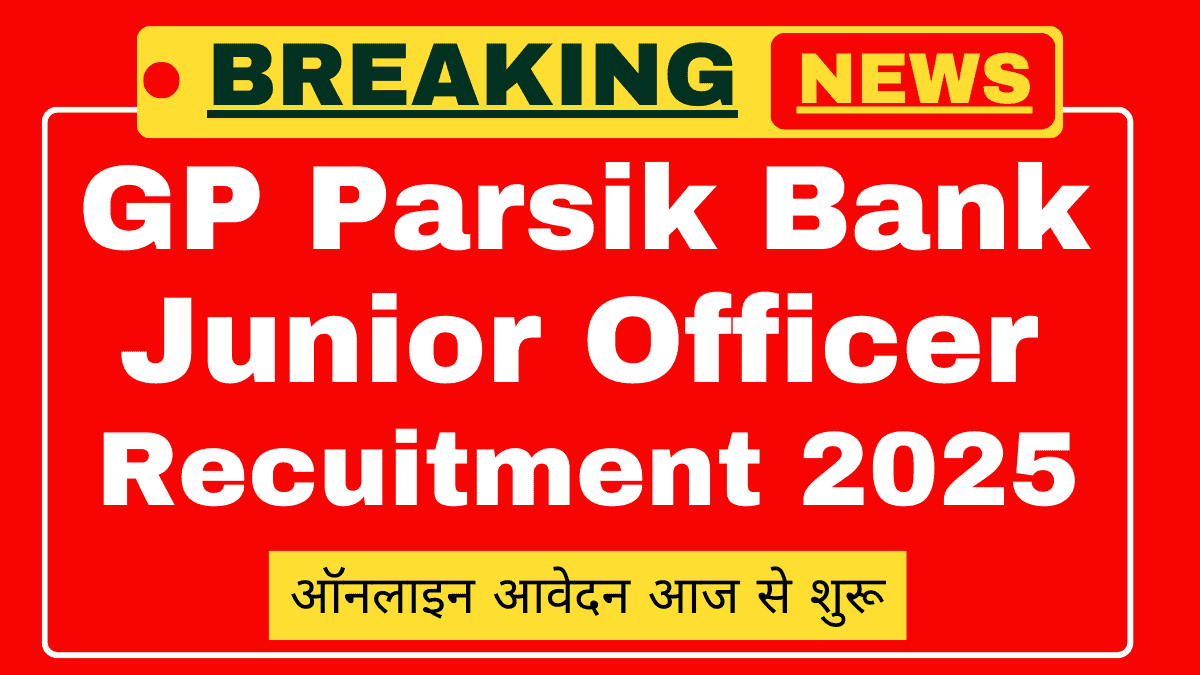 GP Parsik Sahakari Bank Recruitment 2025