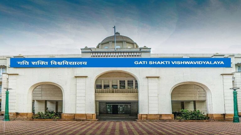 Gati Shakti Vishwavidyalaya Recruitment 2024 » Apply Faculty Post