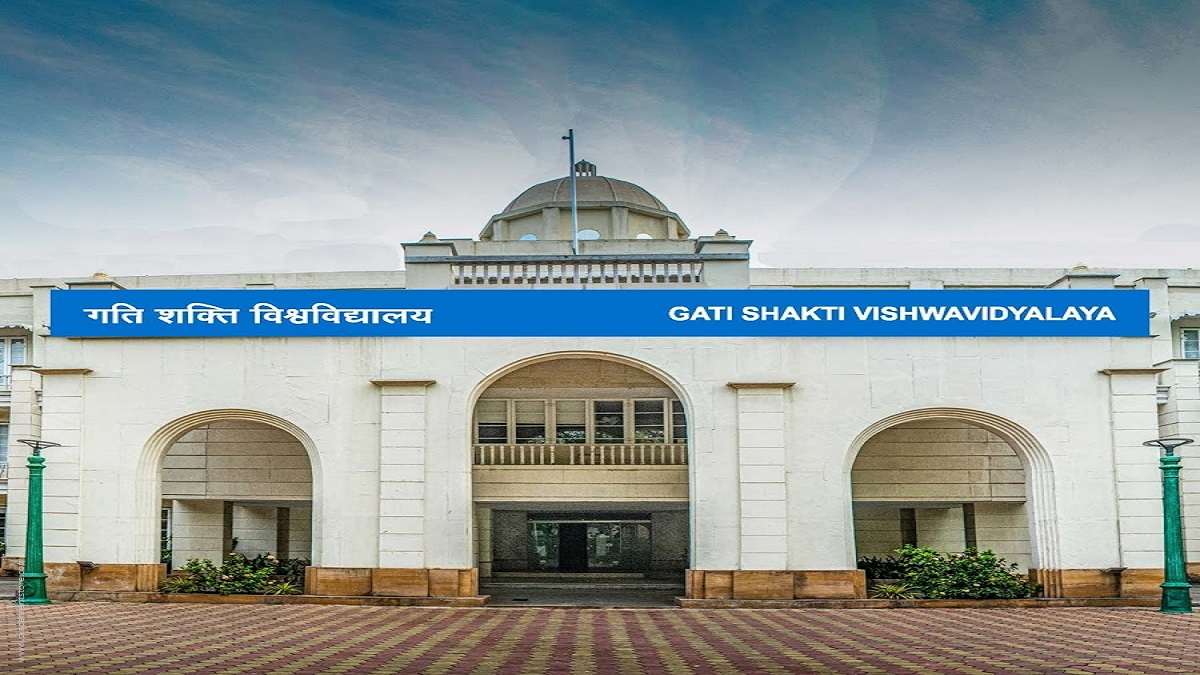 Gati Shakti Vishwavidyalaya