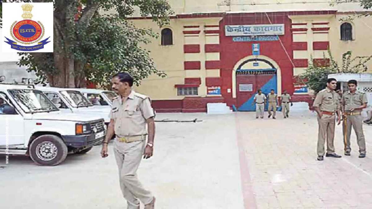 Haryana Jail Department Recruitment 2024 » Apply Online, New Vacancies ...