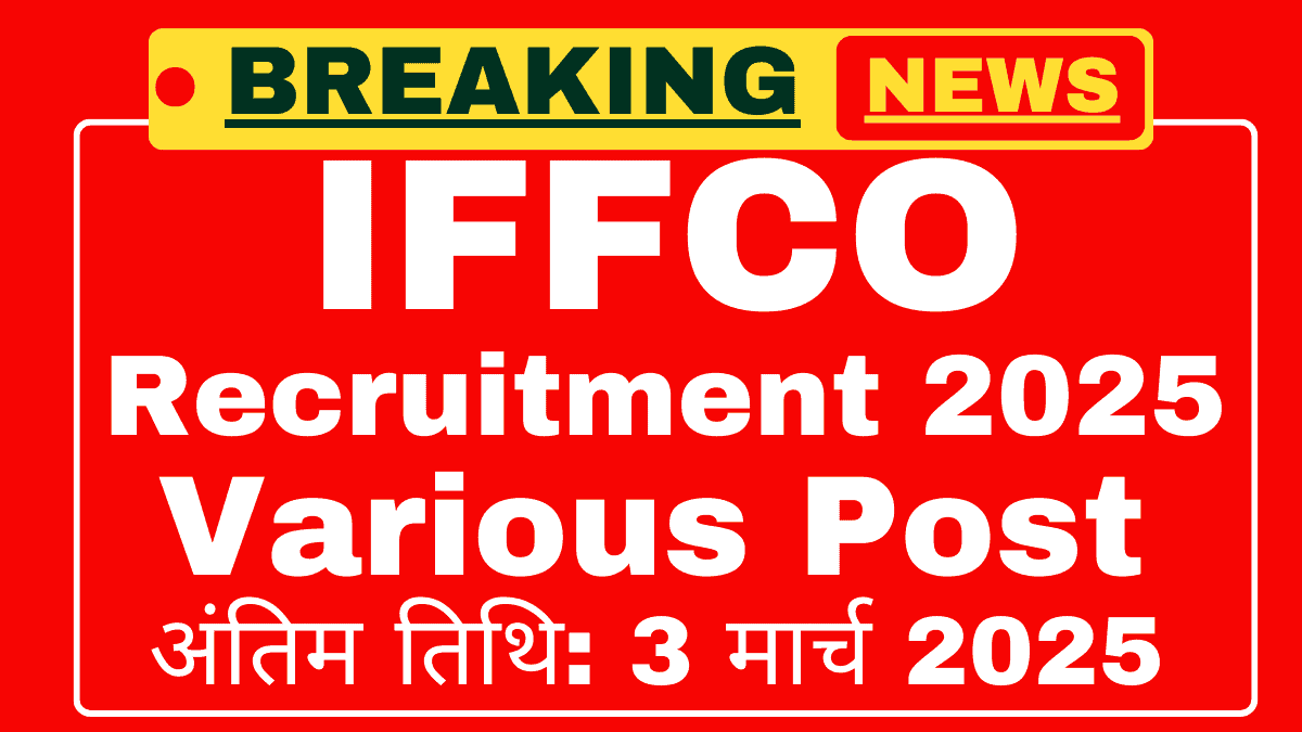 IFFCO Apprentice Recruitment 2025