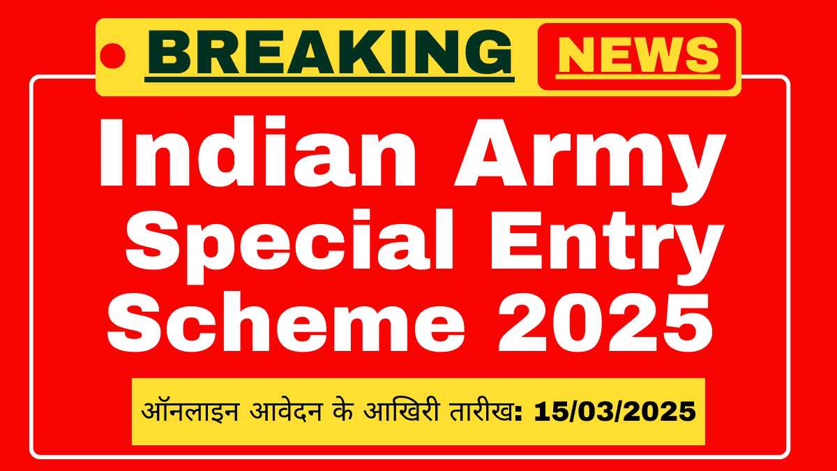 Indian Army Recruitment 2025