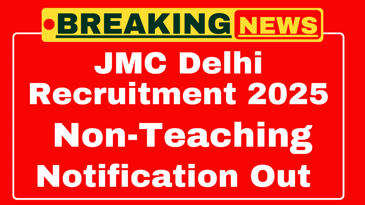 JMC Recruitment 2025