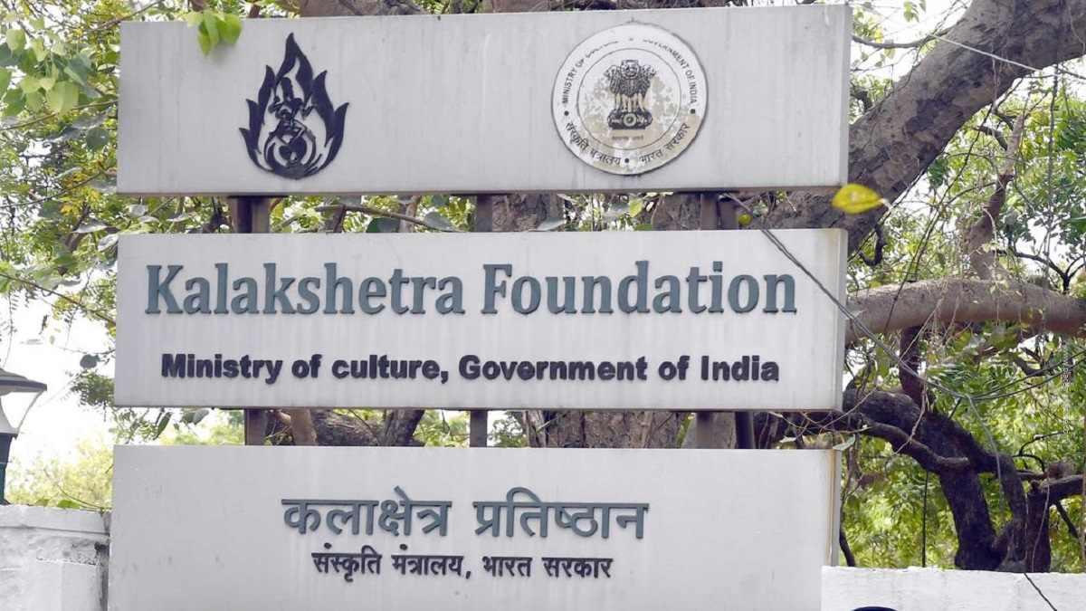 Kalakshetra Foundation