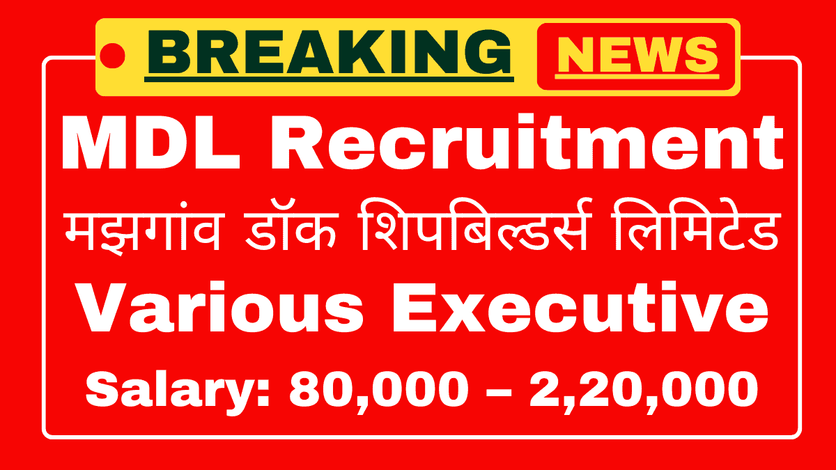 MDL Recruitment 2025