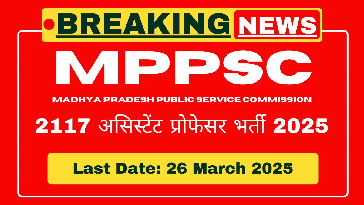 MPPSC Assistant Professor Recruitment 2025