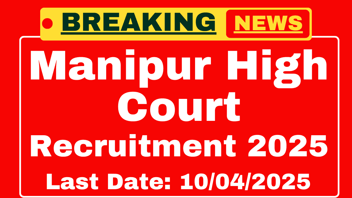 Manipur High Court Recruitment 2025