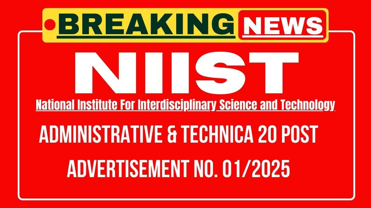 NIIST Recruitment