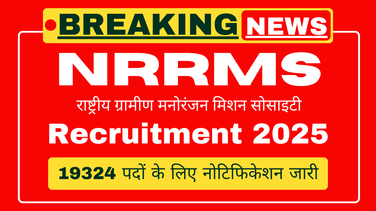 NRRMS Recruitment 2025