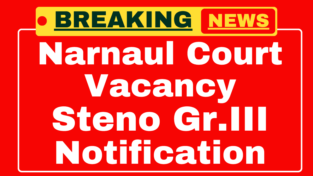 Narnaul Court Stenographer Recruitment 2025