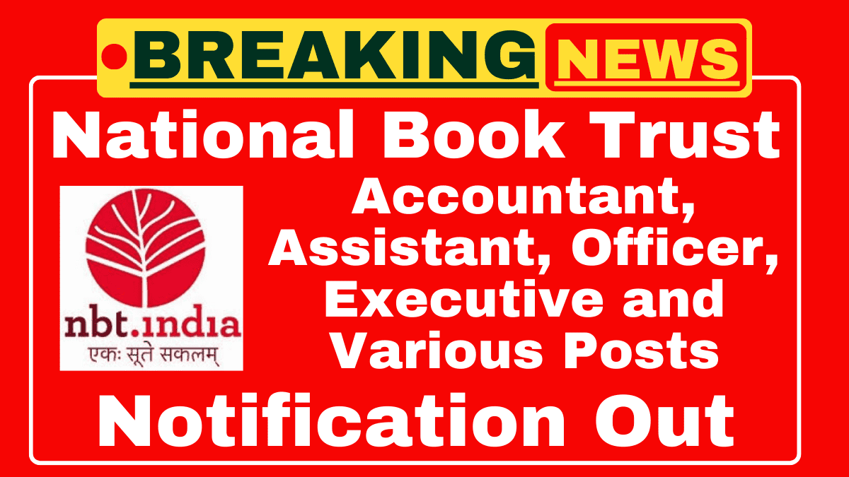 National Book Trust NBT Recruitment 2025