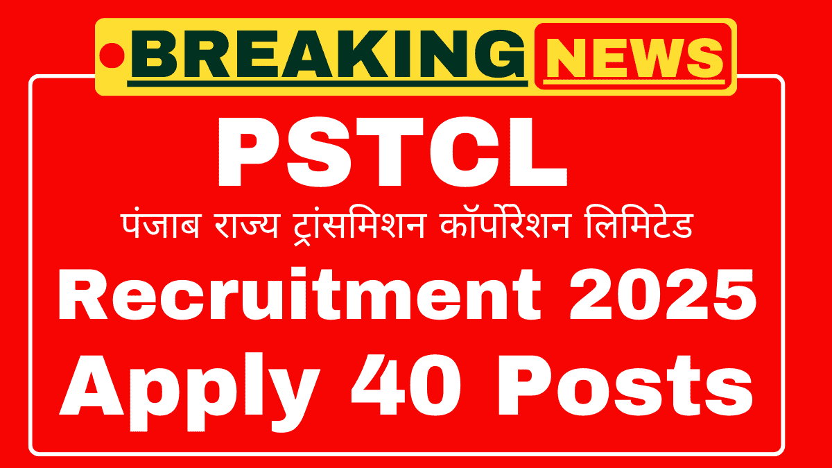 PSTCL Recruitment 2025