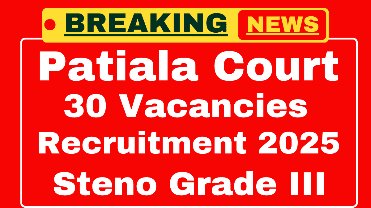 Patiala Court Recruitment 2025