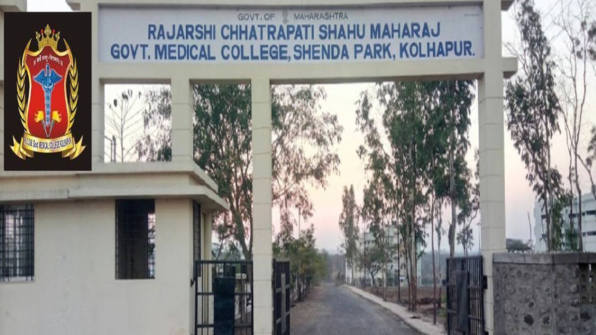 Rajarshi Chhatrapati Shahu Maharaj Government Medical College - RCSMGMC