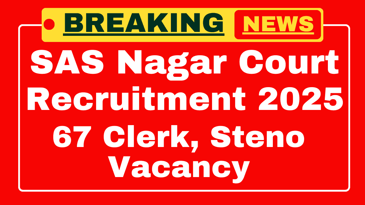 SAS Nagar Court Recruitment 2025