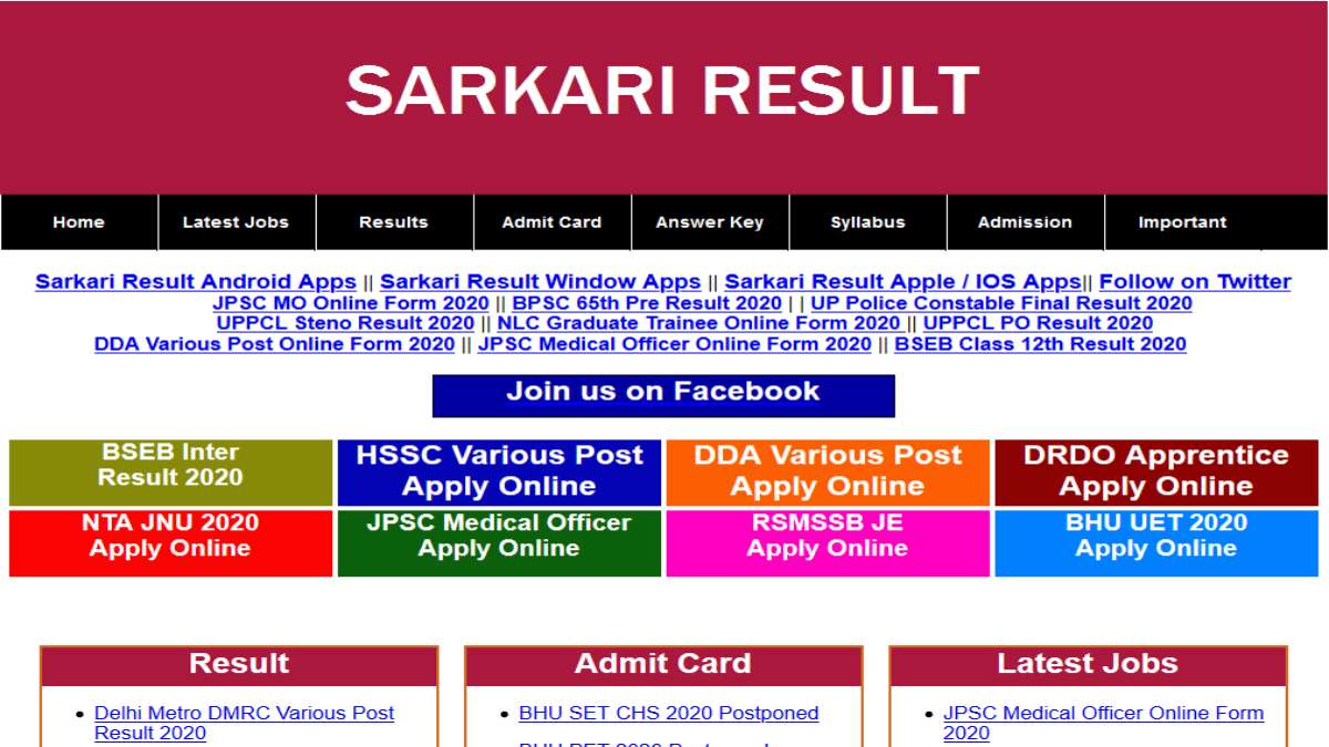 Sarkari Result सरकारी रिजल्ट (23 April 2024) Check Live Updates