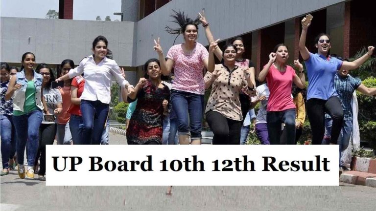 Up Board Result 2024 Check Upmsp Up Board 10th 12th Result Roll No And